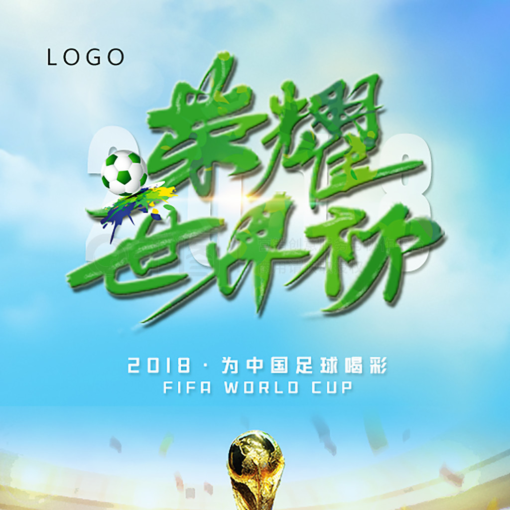 的问题连