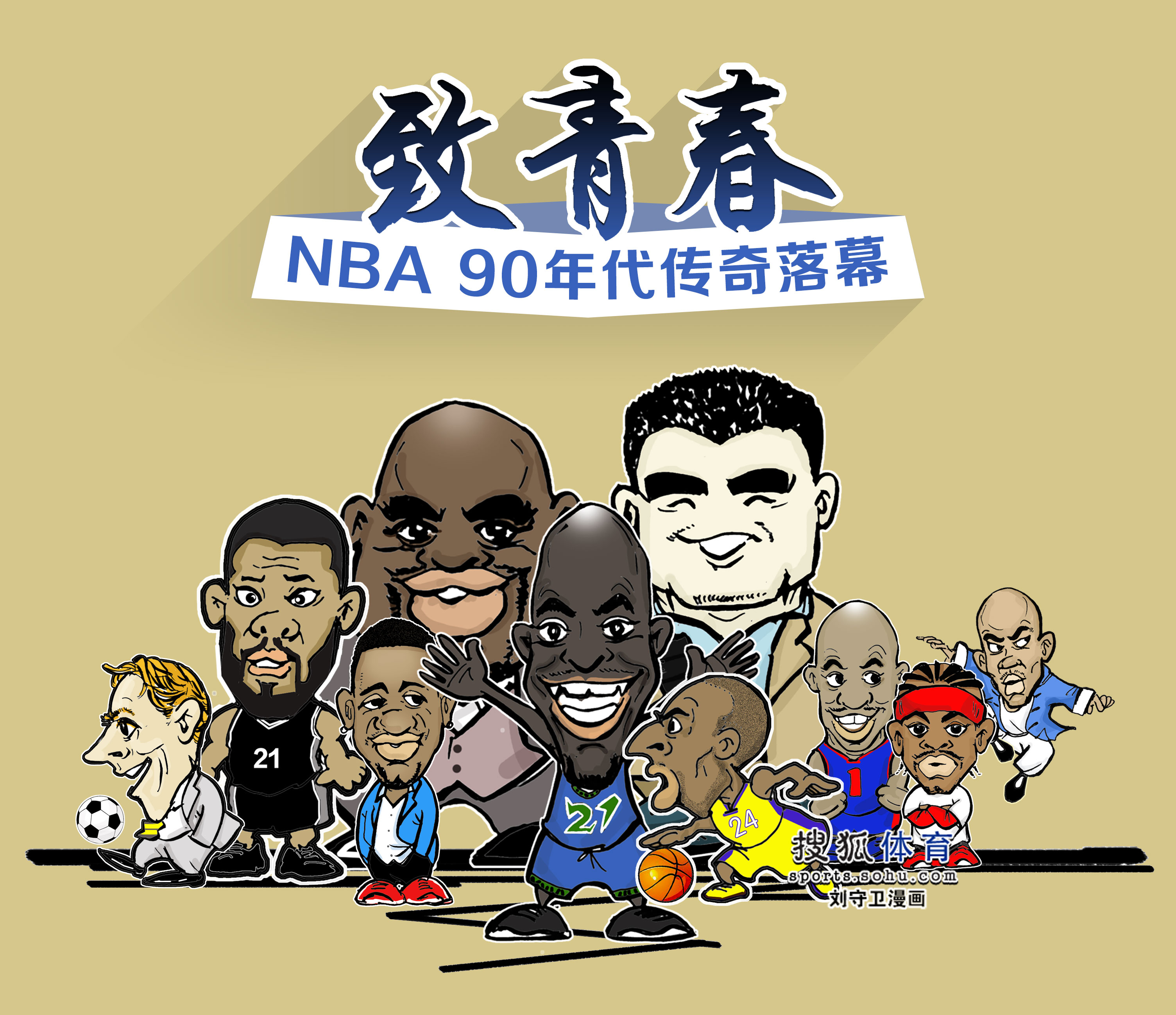 拜仁在一系 拜仁在一系